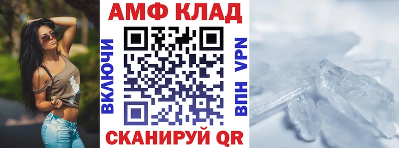АМФЕТАМИН Premium Баймак