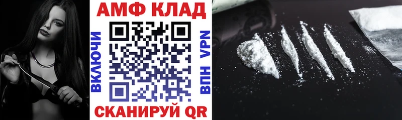 купить   Баймак  АМФ 98% 