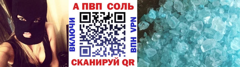 Alpha PVP кристаллы  Баймак 