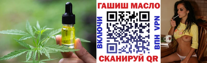 blacksprut ТОР  Баймак  сайты даркнета какой сайт  Печенье с ТГК конопля 