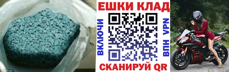 Ecstasy TESLA как найти закладки Баймак