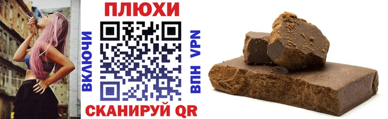 Гашиш хэш  Баймак 