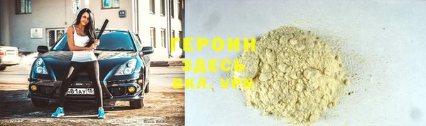 герыч Алексеевка