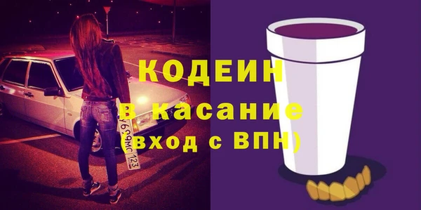 ALPHA-PVP Арсеньев