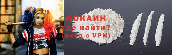 ALPHA-PVP Арсеньев