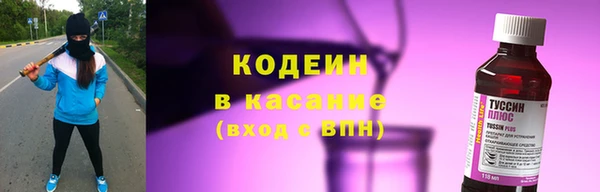 скорость mdpv Фёдоровский