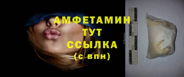 мяу мяу кристалл Аркадак