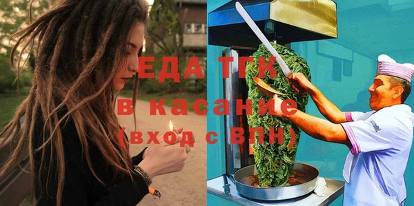 мяу мяу кристалл Аркадак