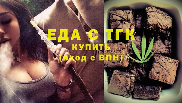 ALPHA-PVP Арсеньев