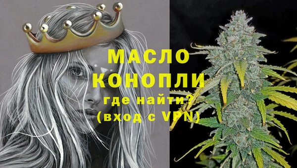 мяу мяу кристалл Аркадак