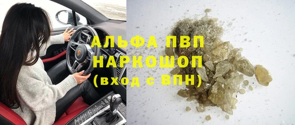 мяу мяу кристалл Аркадак