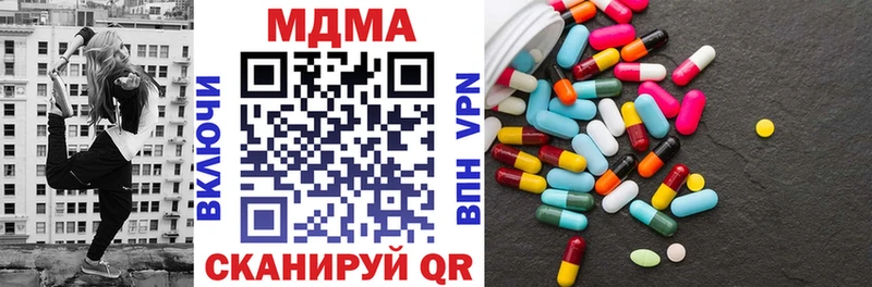 MDMA Molly  Баймак 