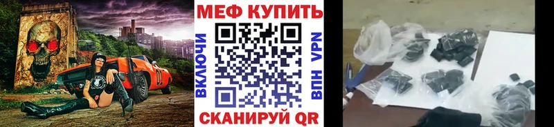 МЕФ мука  Баймак 