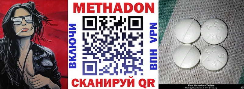 где можно купить наркотик  Баймак  Метадон кристалл 