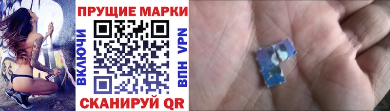 Марки 25I-NBOMe 1,8мг  Баймак 
