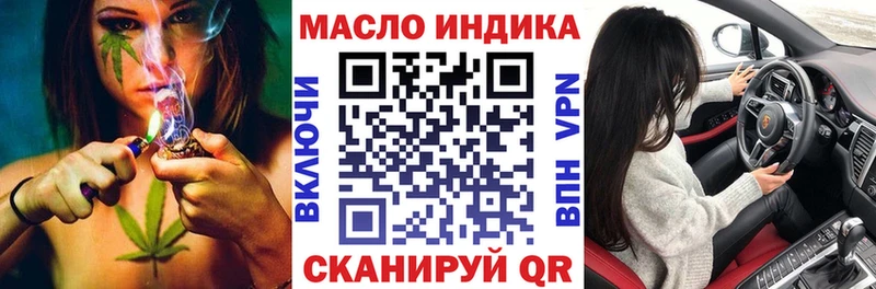 наркошоп  Баймак  ТГК вейп с тгк 