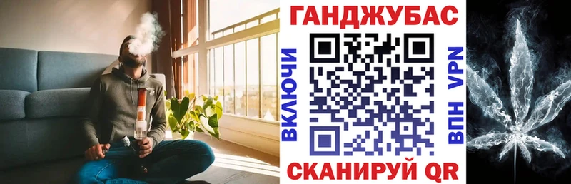 купить наркоту  Баймак  Конопля конопля 